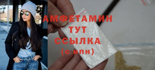 COCAINE Богородск