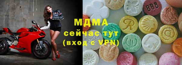 марки nbome Богородицк